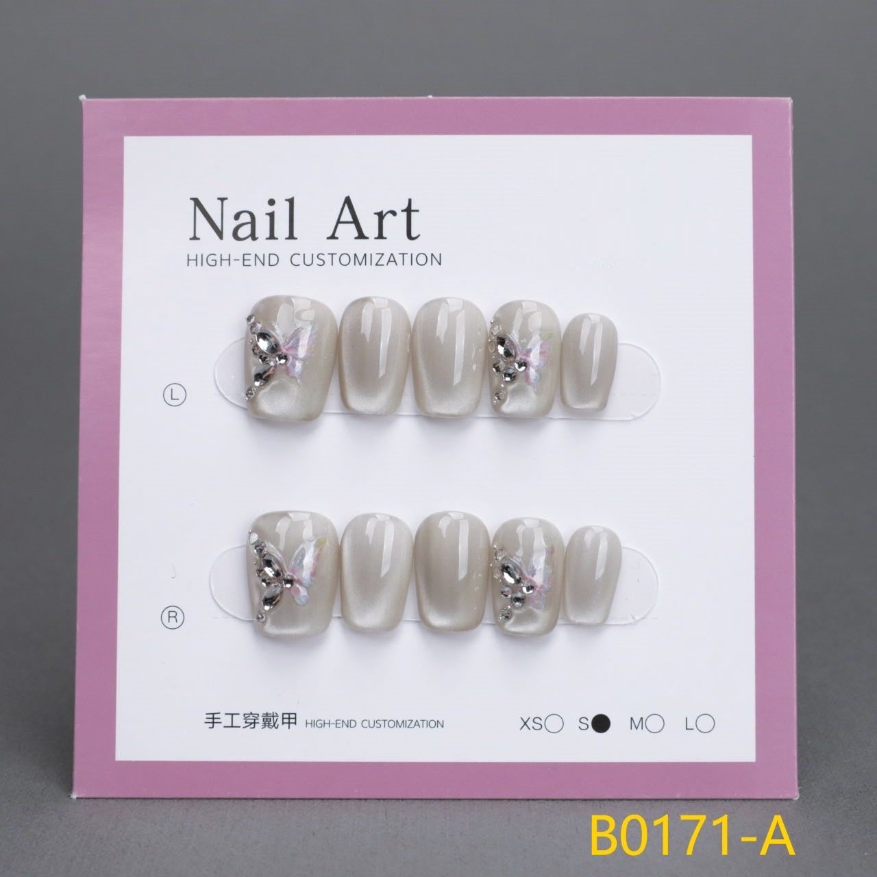 Naked Color Butterfly Short