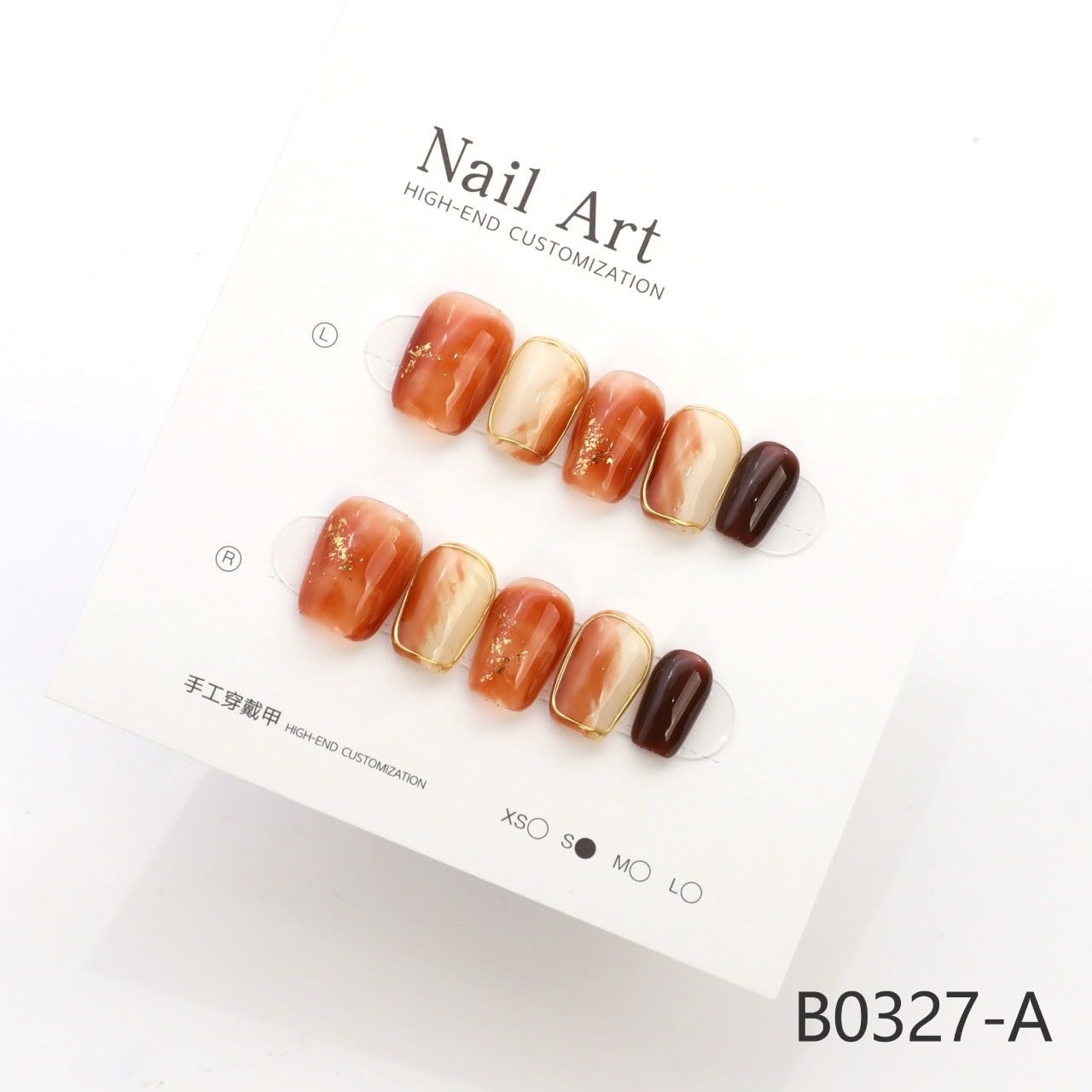 Amber Gradient Short